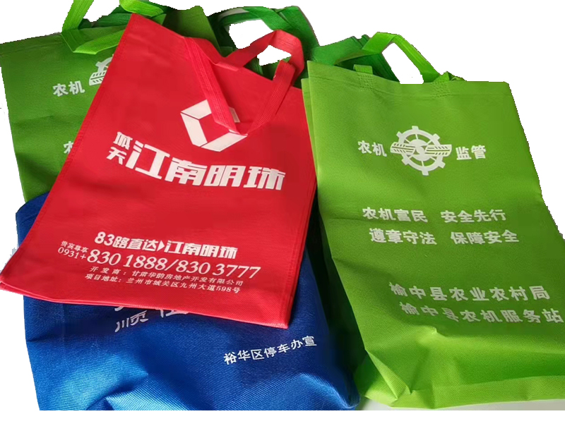 平罗一次成型无纺布袋