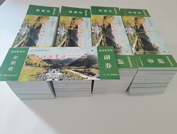 平罗门票